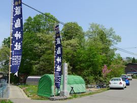 神社があったのね.jpg