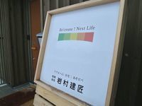 あそビバ！.jpg