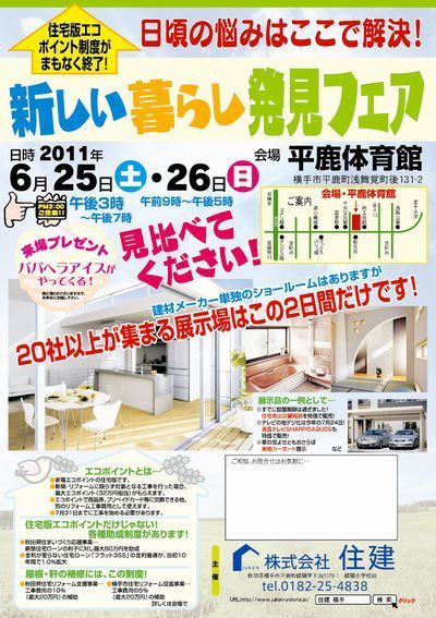 ジジヘラアイスです.jpg