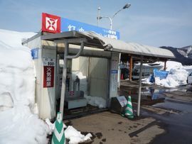 除雪機ぶつけた？.jpg