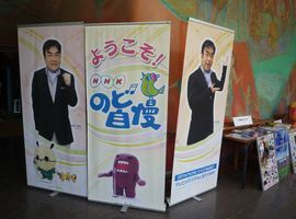 松本ｱﾅｳﾝｻｰだっけ？.jpg