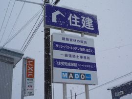 よいお年を~.jpg